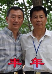 继父：贪图妈妈的男人