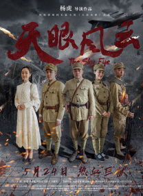 继父：贪图妈妈的男人